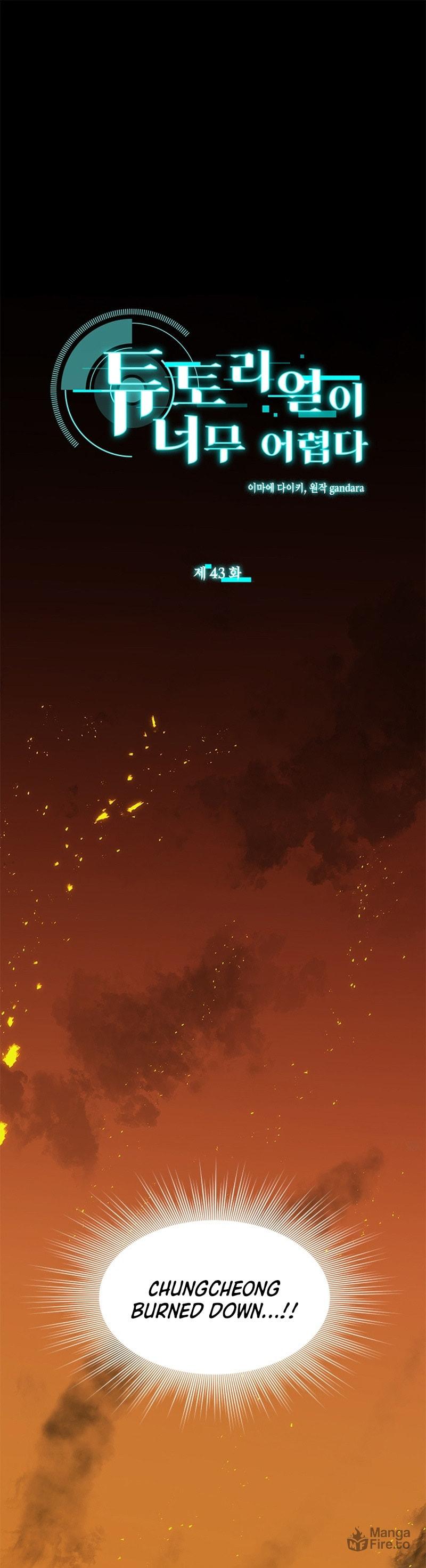 The Tutorial Is Too Tough! – Chapter 43 page 4