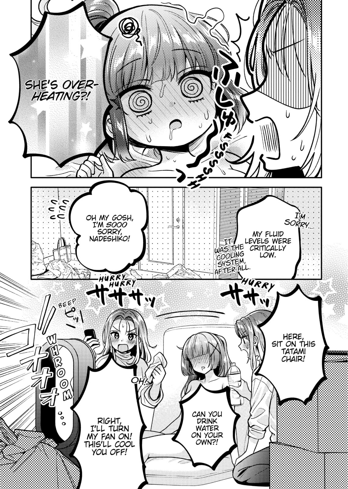 Does it Count if You Lose Your Virginity to an Android? – Chapter 13 page 18