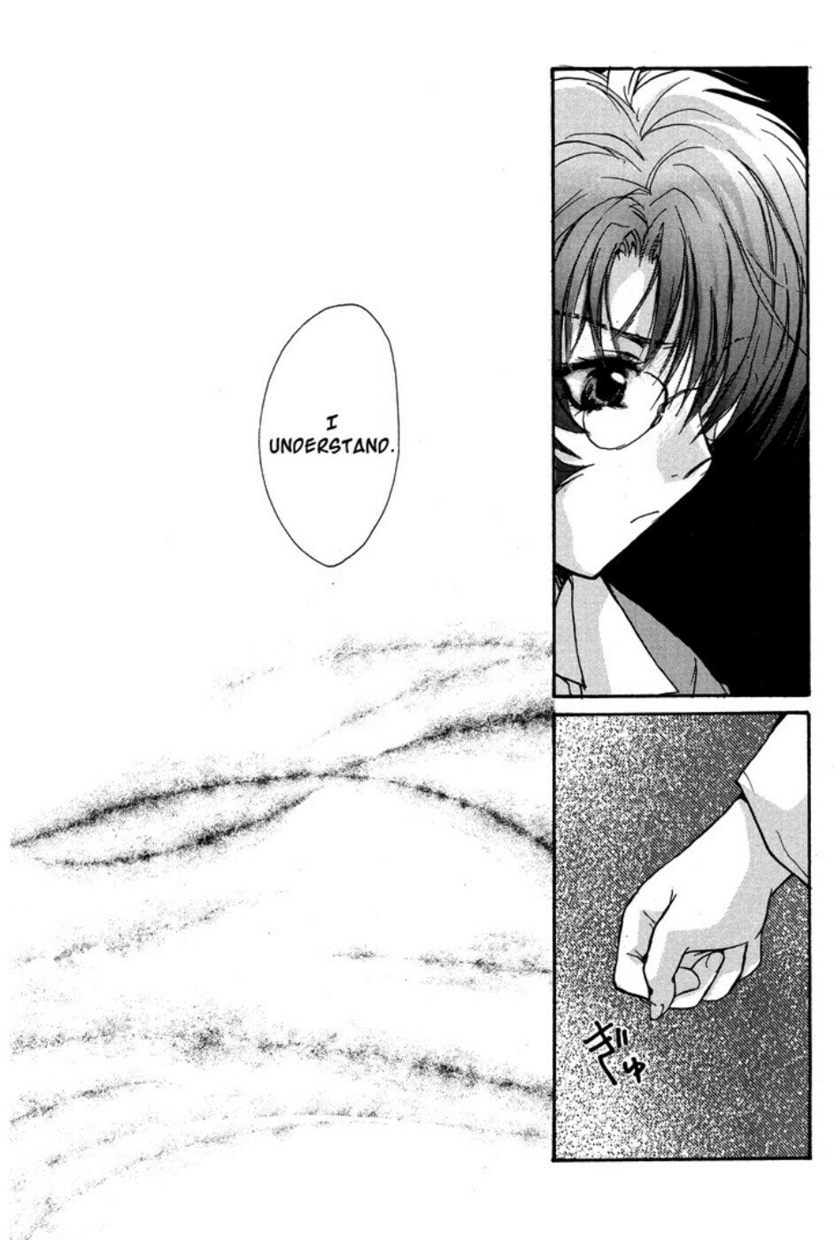 Gravitation – Chapter 40 page 7