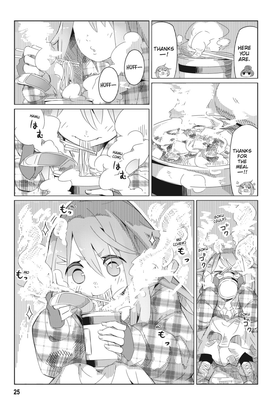 Mount Fuji and Cup Ramen page 21
