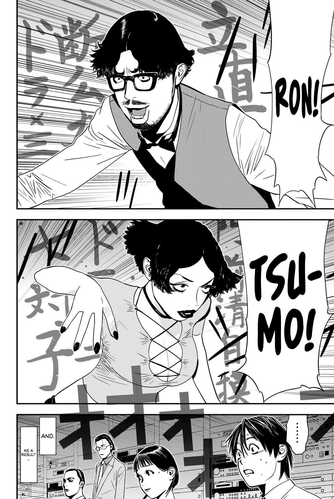 Evil page 7