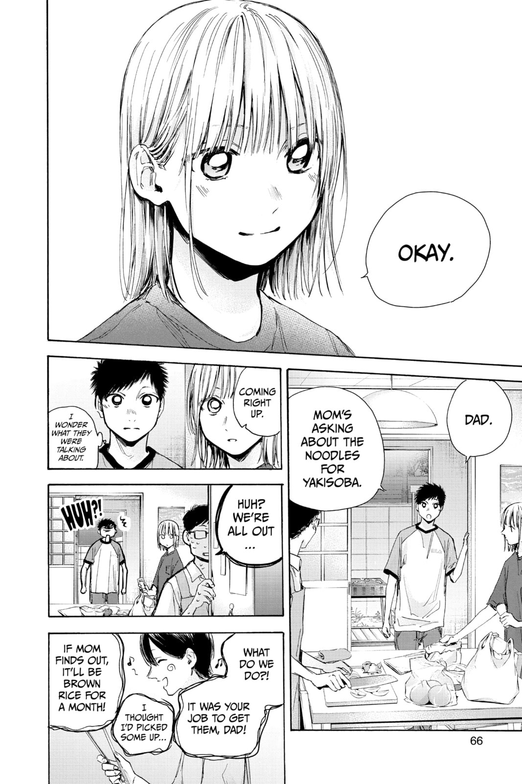 Your Own House page 15