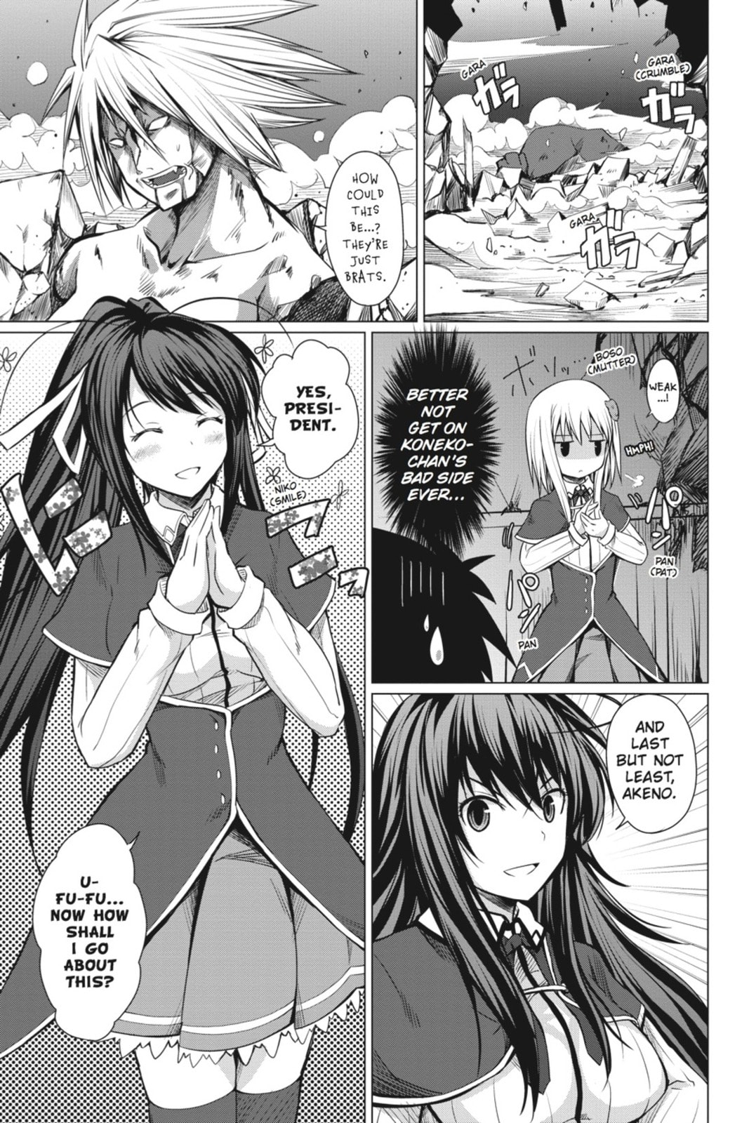 High School DxD – Chapter 3 page 28