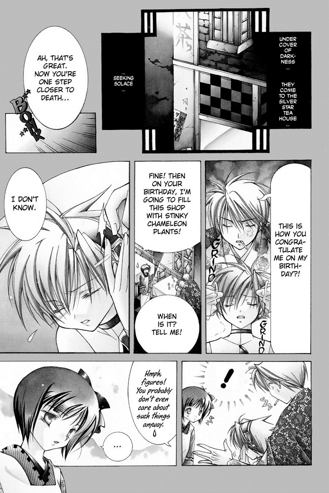 Nightmare Inspector: Yumekui Kenbun – Chapter 16 page 0