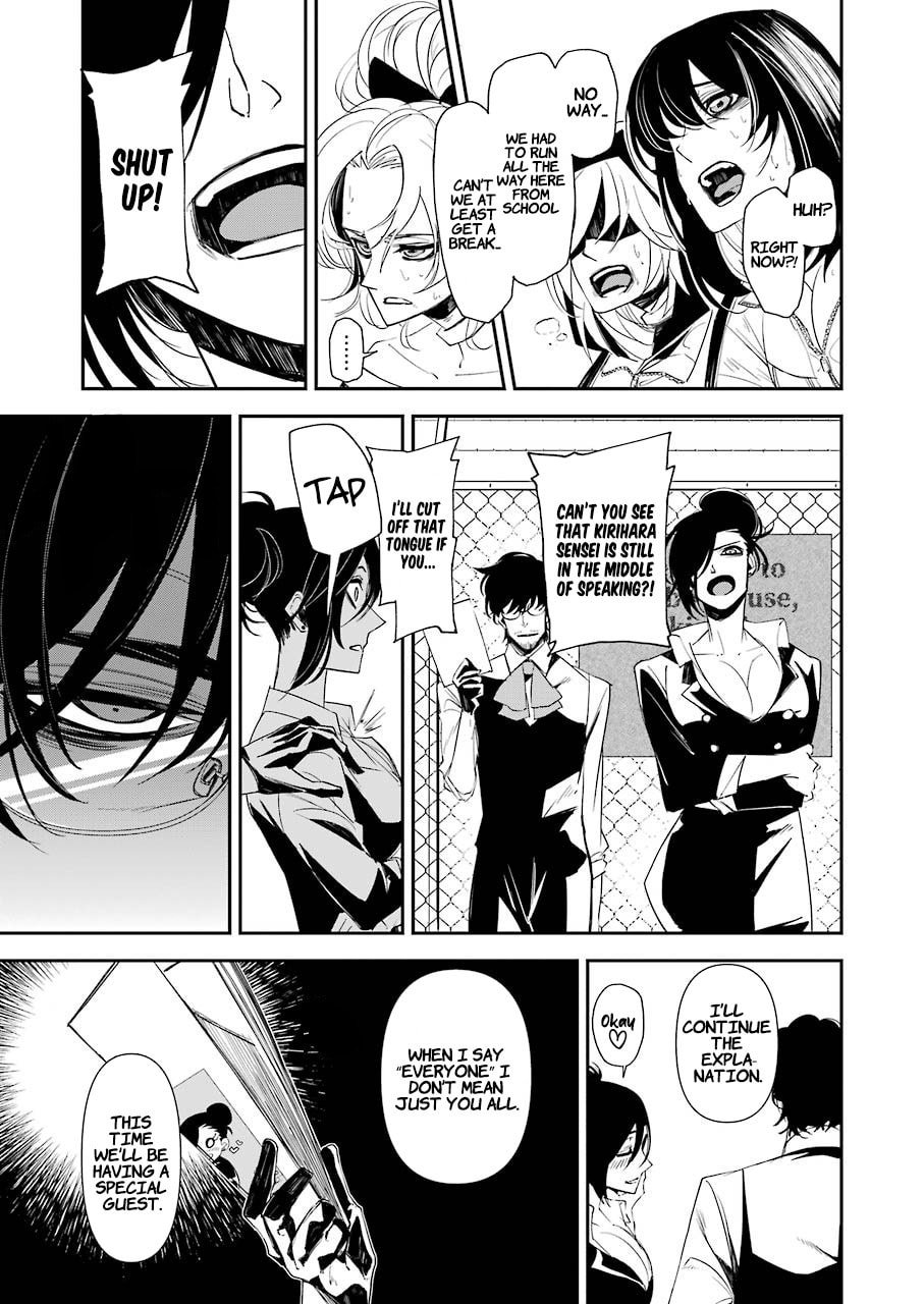 Ring The Cruel Bell page 3