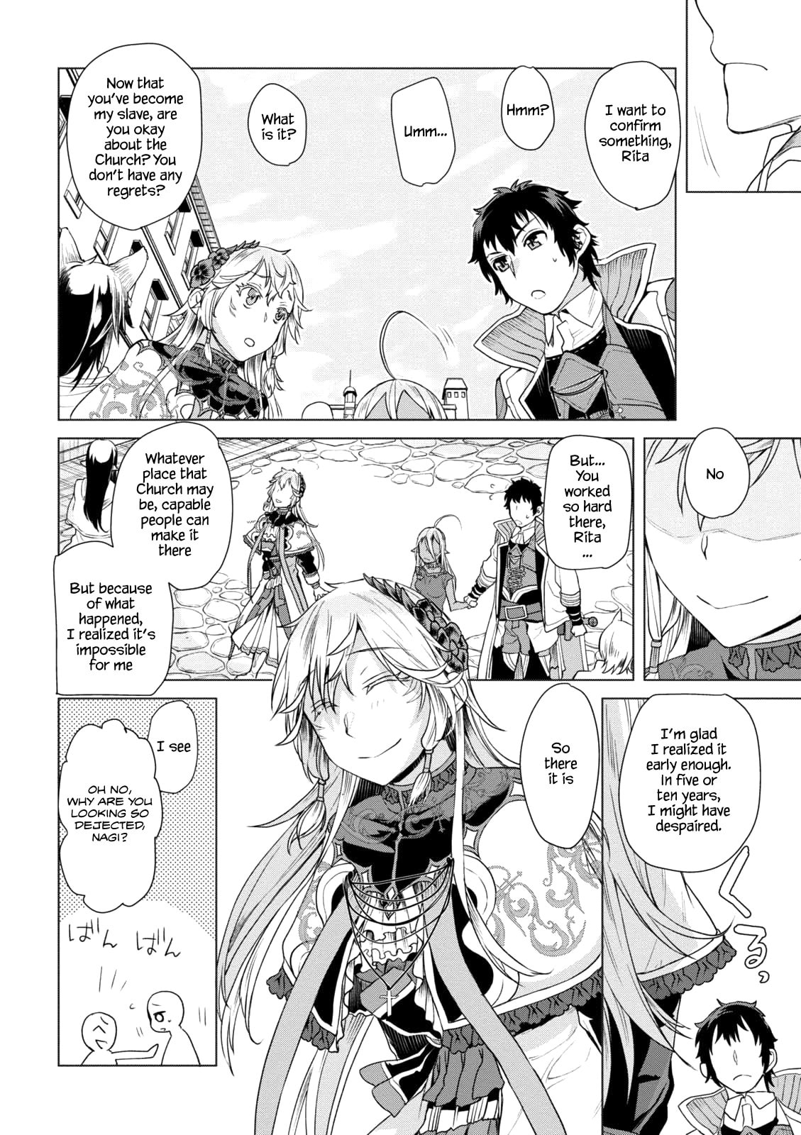 Isekai de Skill o Kaitai Shitara Cheat na Yome ga Zōshoku Shimashita Gainen Kōsa no Structure – Chapter 8 page 6