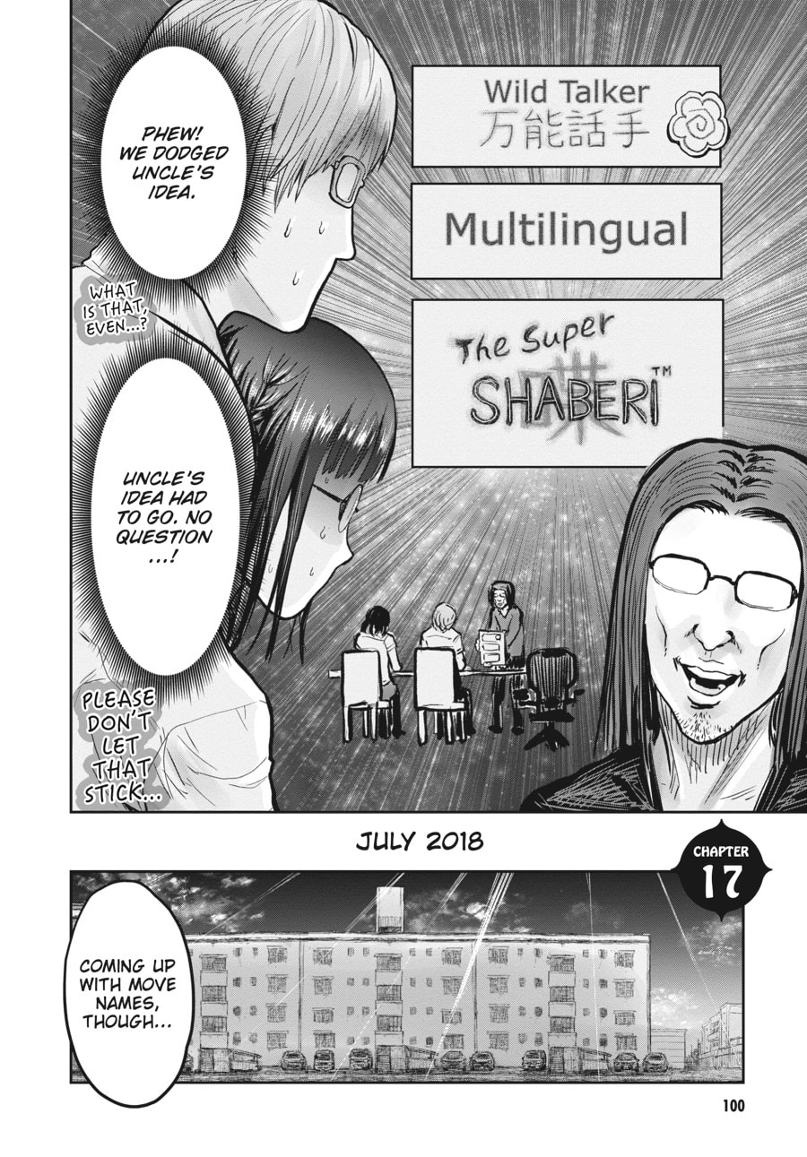 Uncle from Another World – Chapter 17 page 1