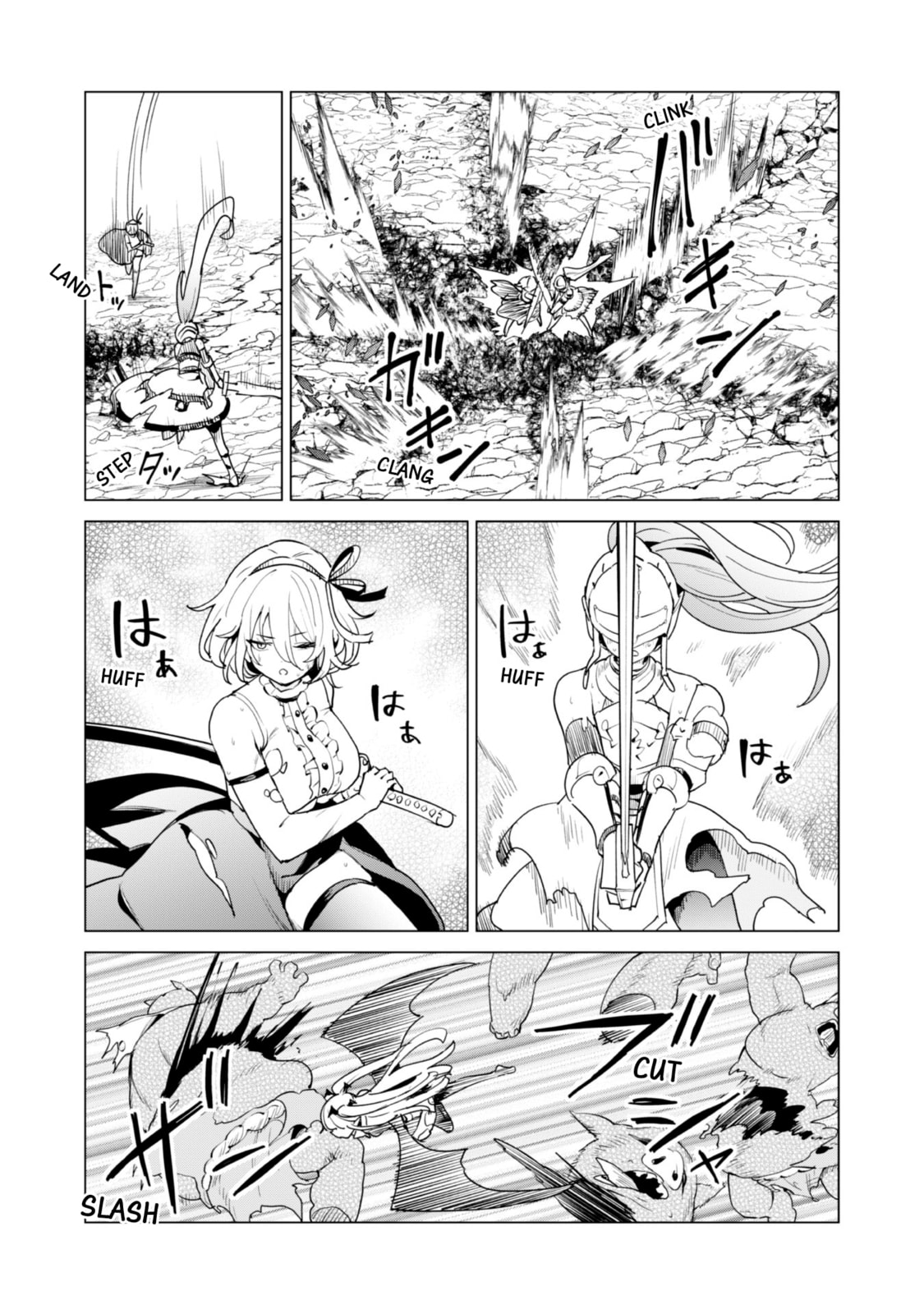 The Battle for Karon page 22
