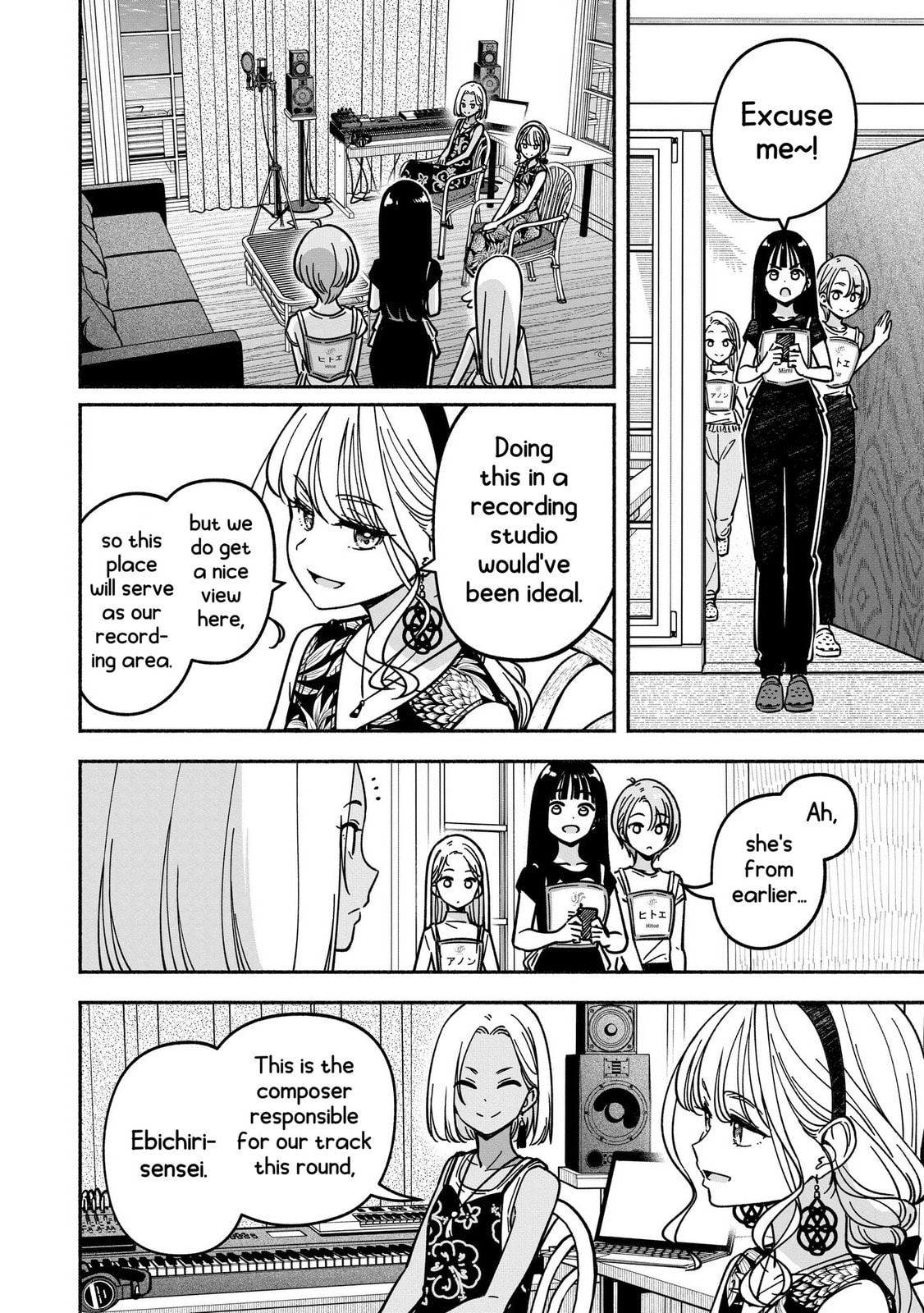 The New Instructor page 21