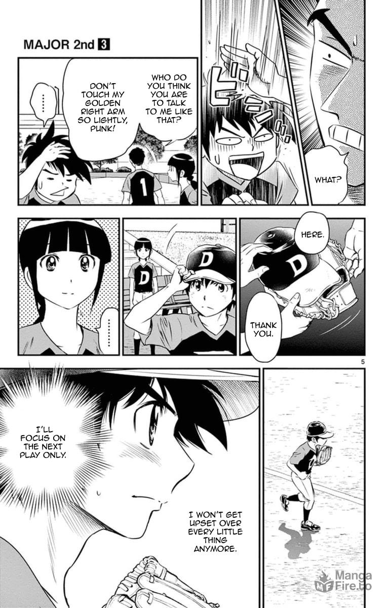 Urabe's Melancholy page 5