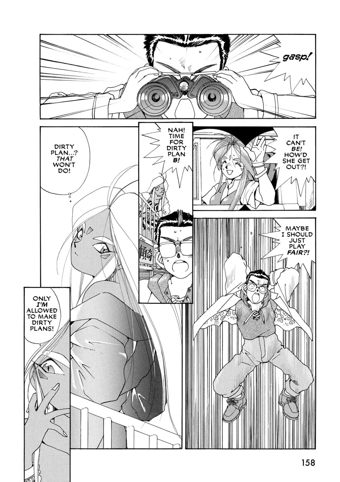 What a Miracle page 7