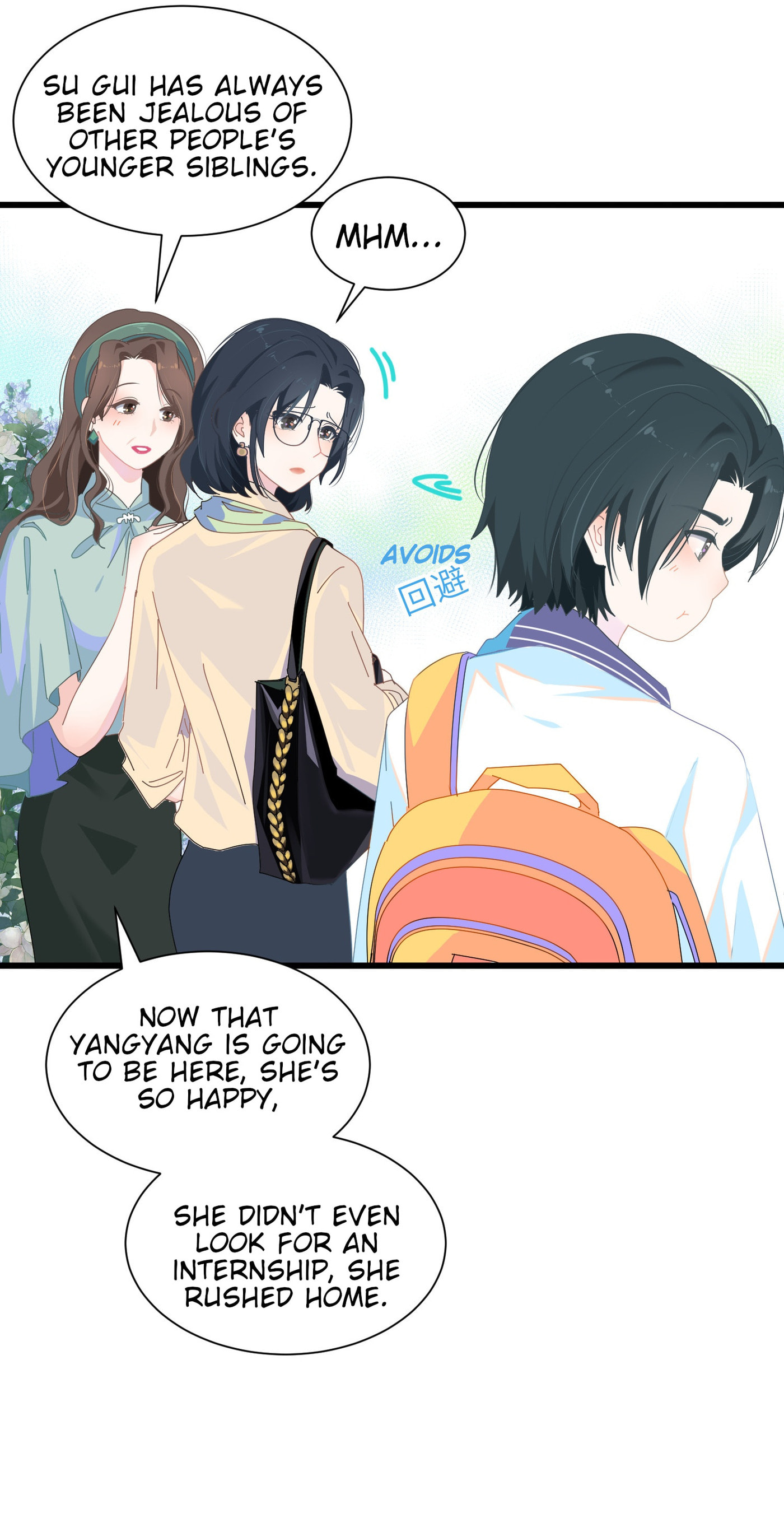 I Want To See You, But I'm Afraid To See You page 27