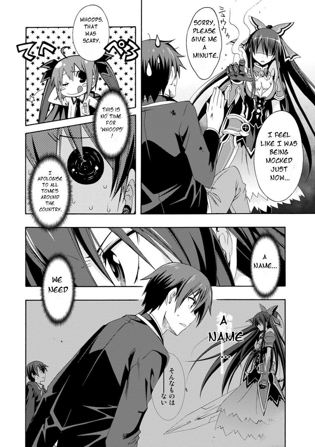 Tohka page 37