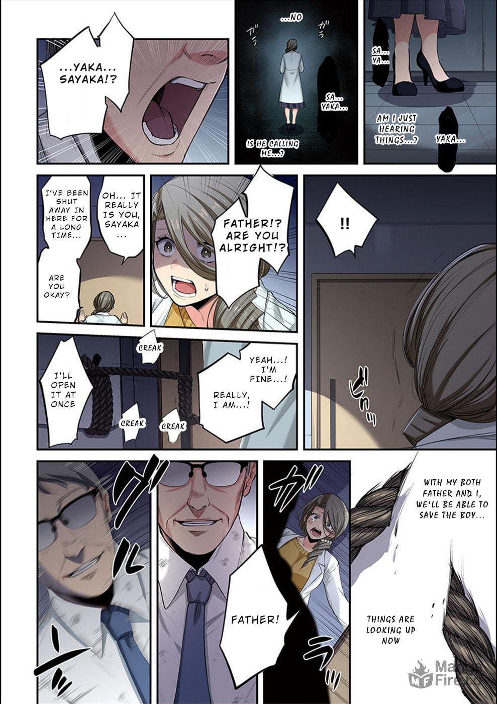 Makiura's Effusion page 14