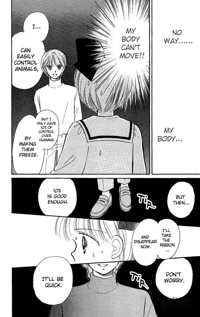 Hime-chan no Ribbon – Chapter 11 page 17