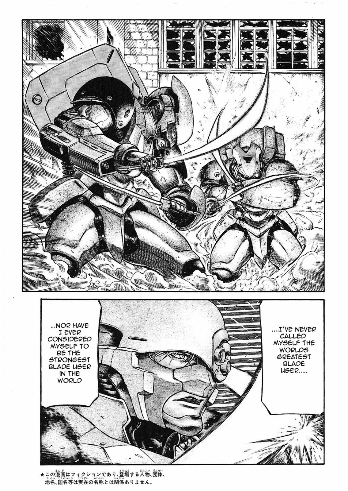 Blade of Honour page 7