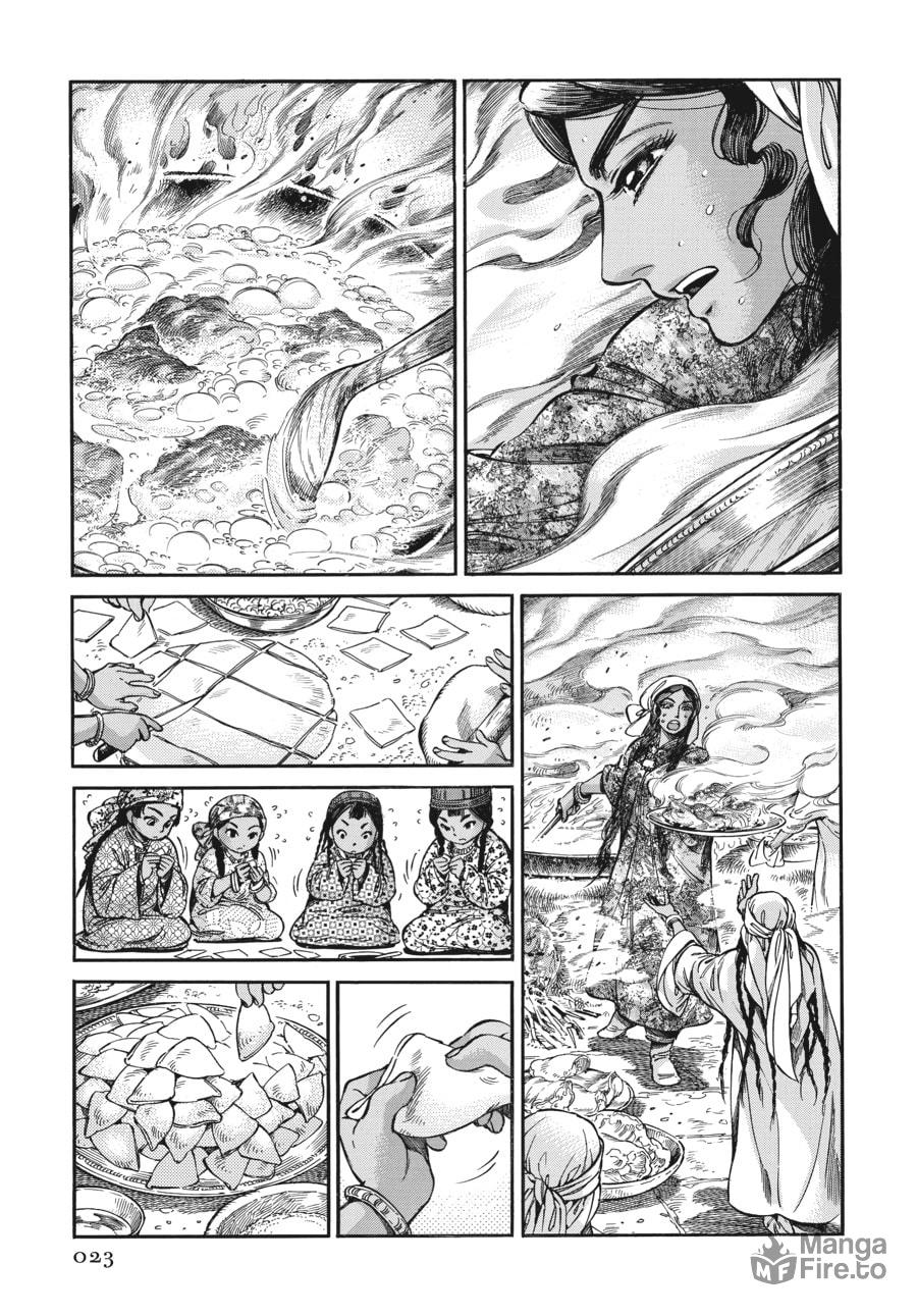 Wedding Banquet (Part 1) page 19