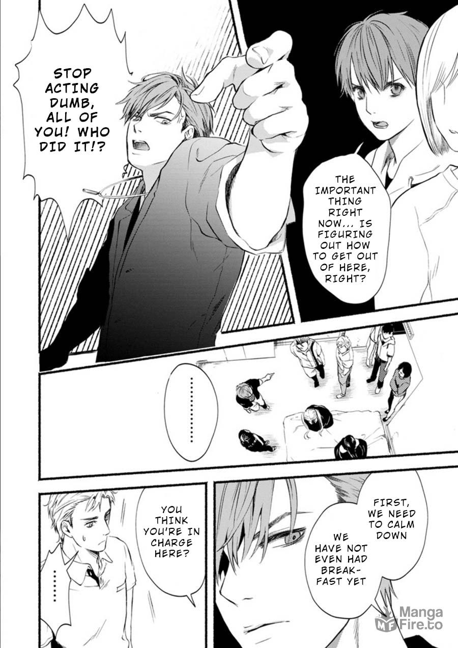 Doku Mushi – The Ruins Hotel – Chapter 4 page 5