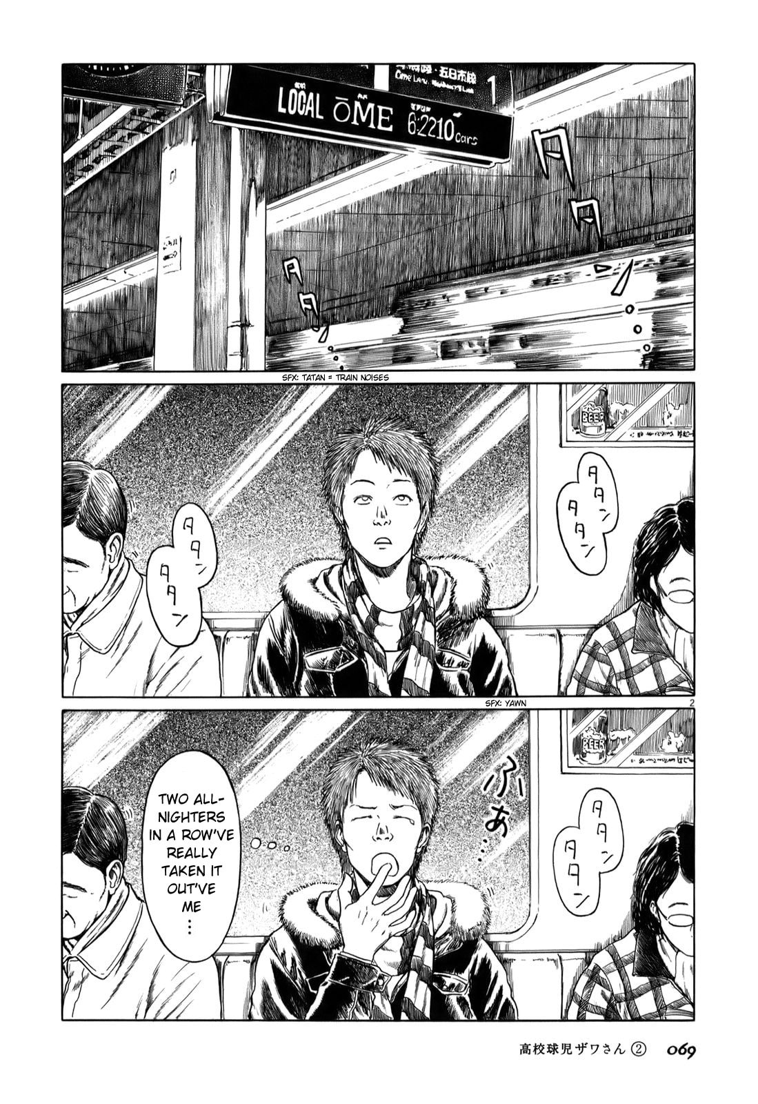 Early Morning page 1