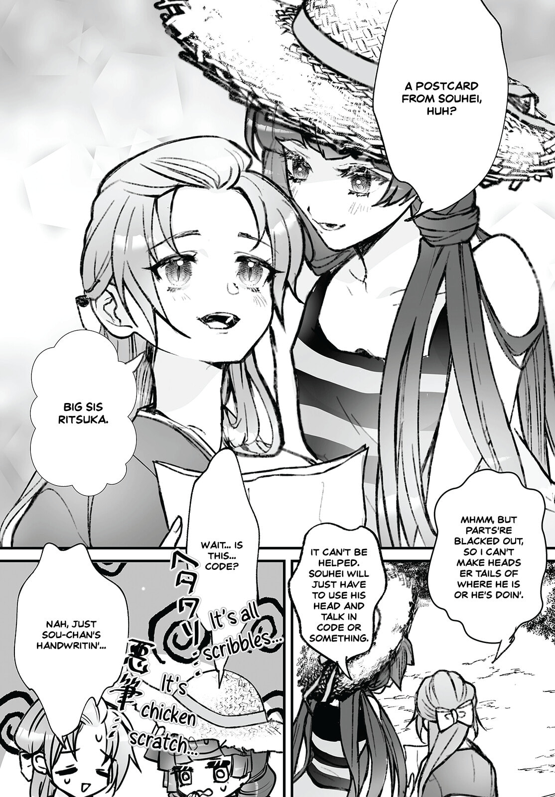 Higurashi no Naku Koro ni Oni – Chapter 11 page 18