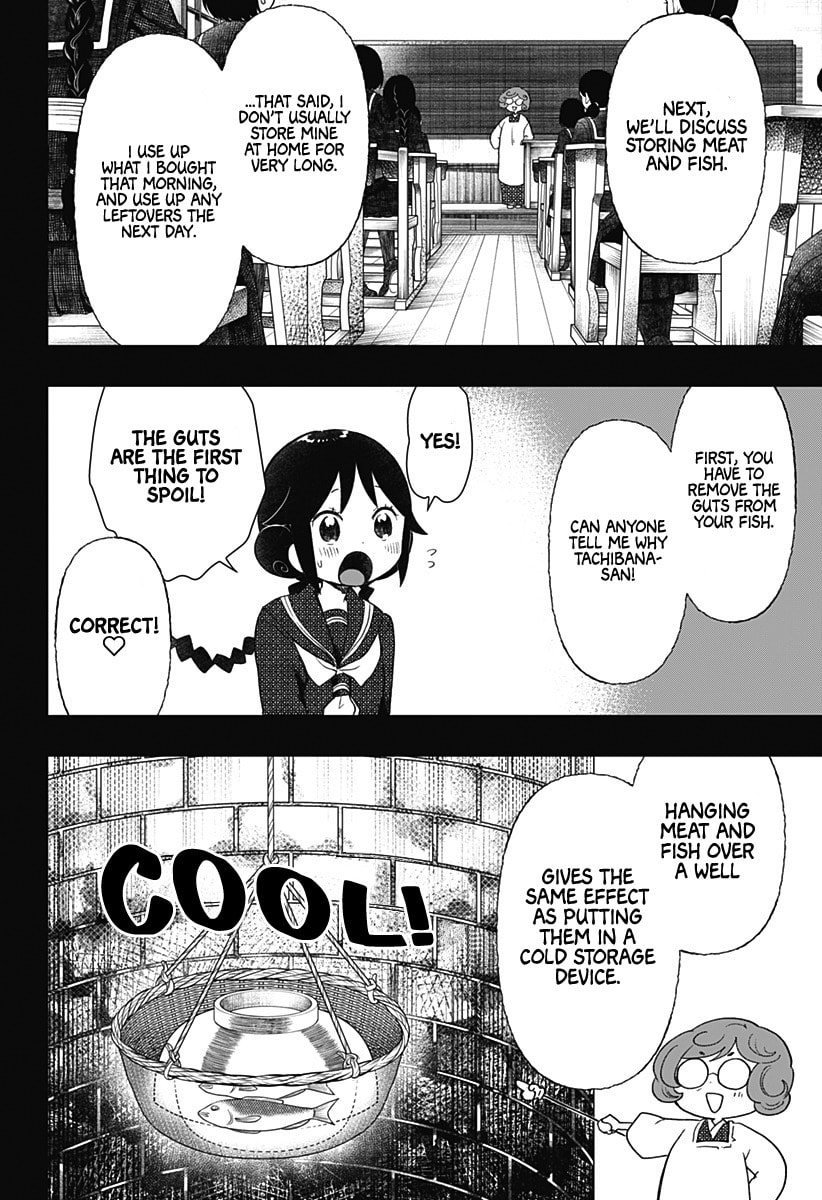 Taishou Otome Otogibanashi -Pessimist no Shokutaku- – Chapter 18 page 6