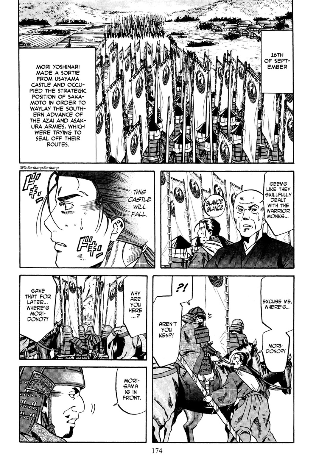 Cuisine Communicated to Mori page 3