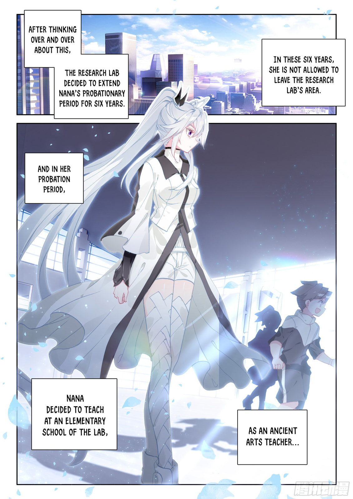 Dong Qian Qiu page 3
