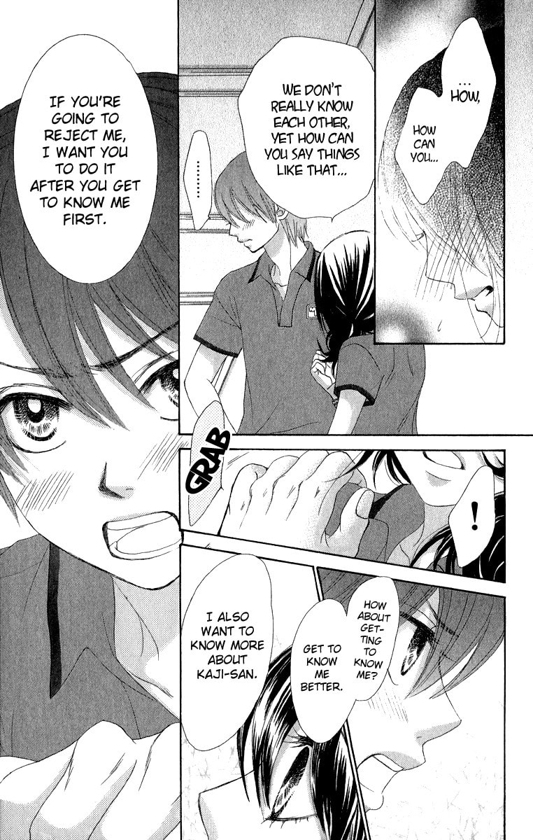 Bokutachi wa Shitte Shimatta – Chapter 32 page 33