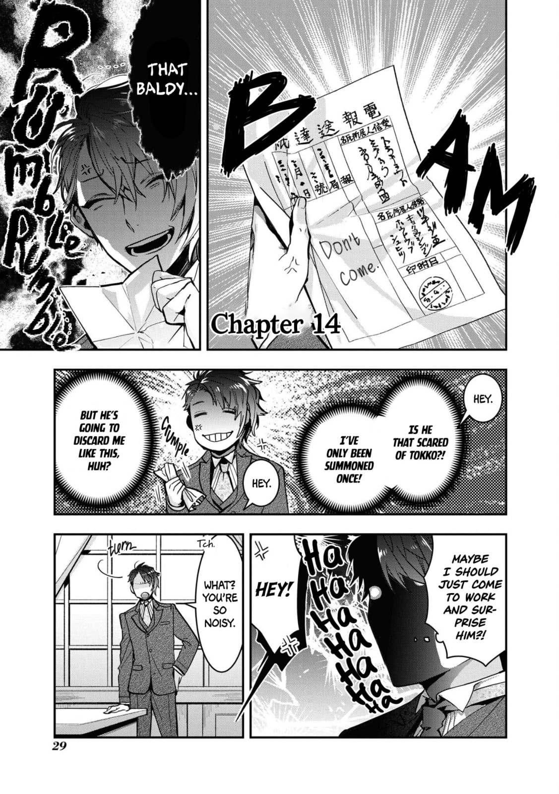 White of a Wedding Ceremony – Chapter 14 page 0