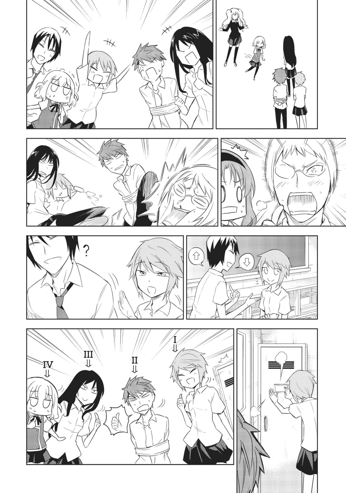 Like, Abolish The Game Dev.Club (Temp) page 15