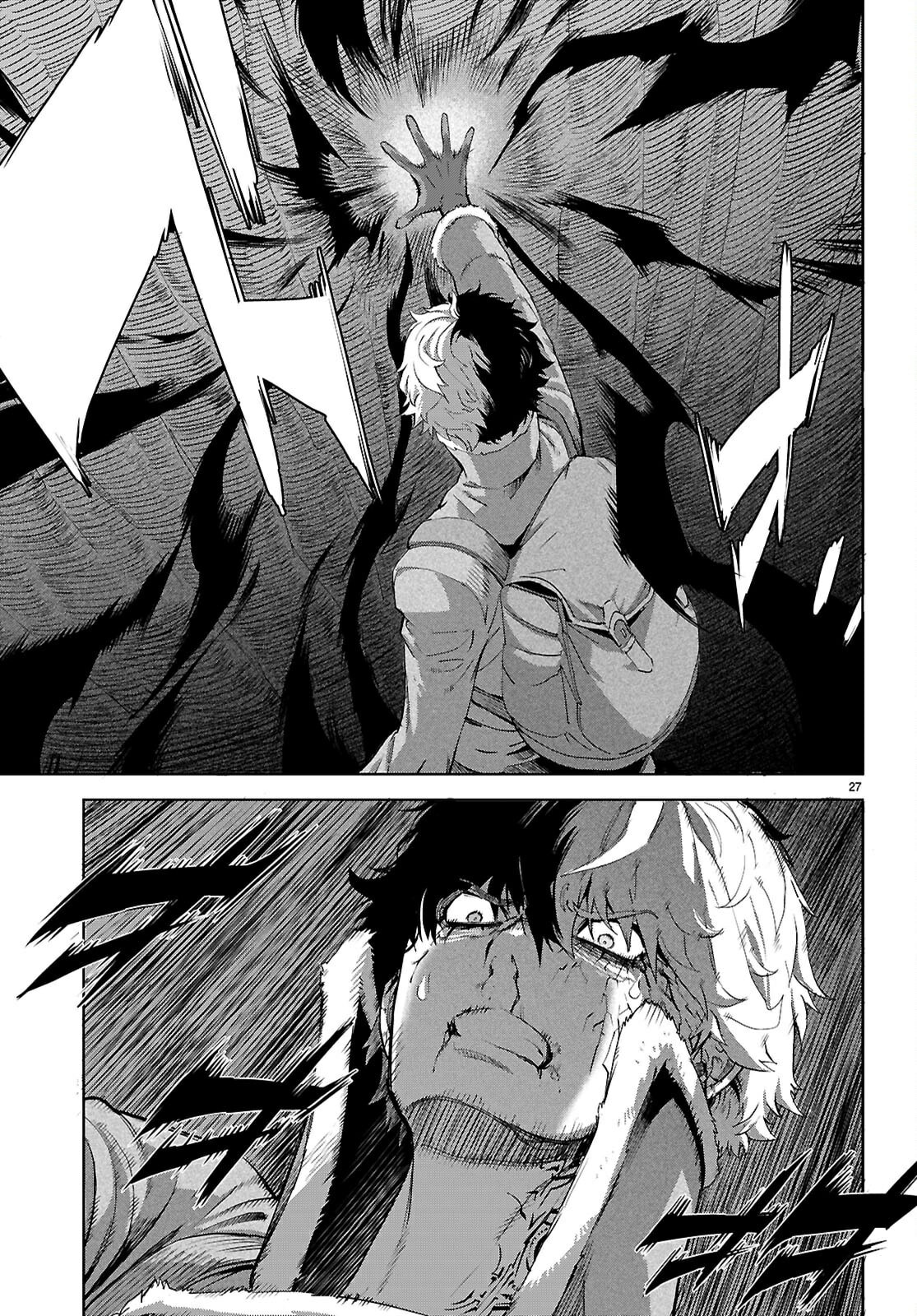 Game of Familia: Kazoku Senki – Chapter 71 page 25