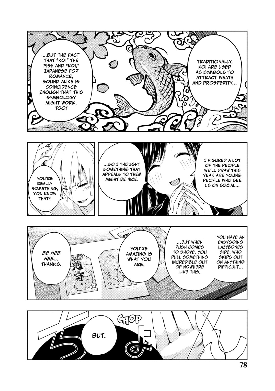 The Amagami Shrine Festival (Part Four) page 13