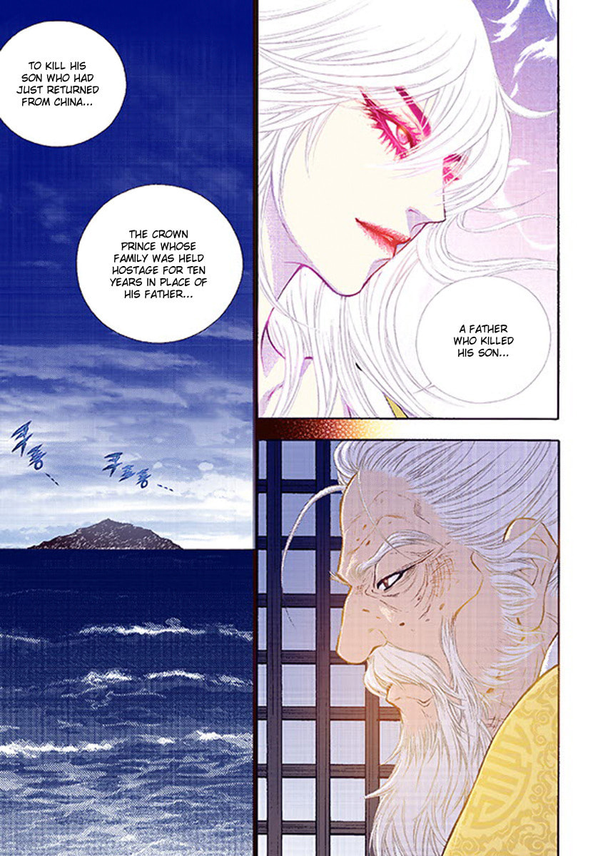 Vampire of the East – Chapter 36 page 12