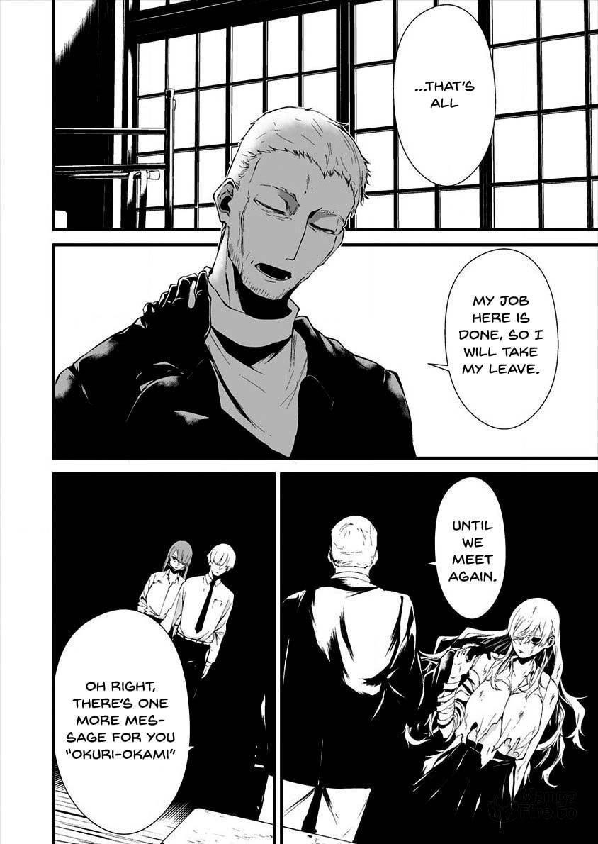 August 9: I Will Be Eaten by You – Chapter 10 page 19