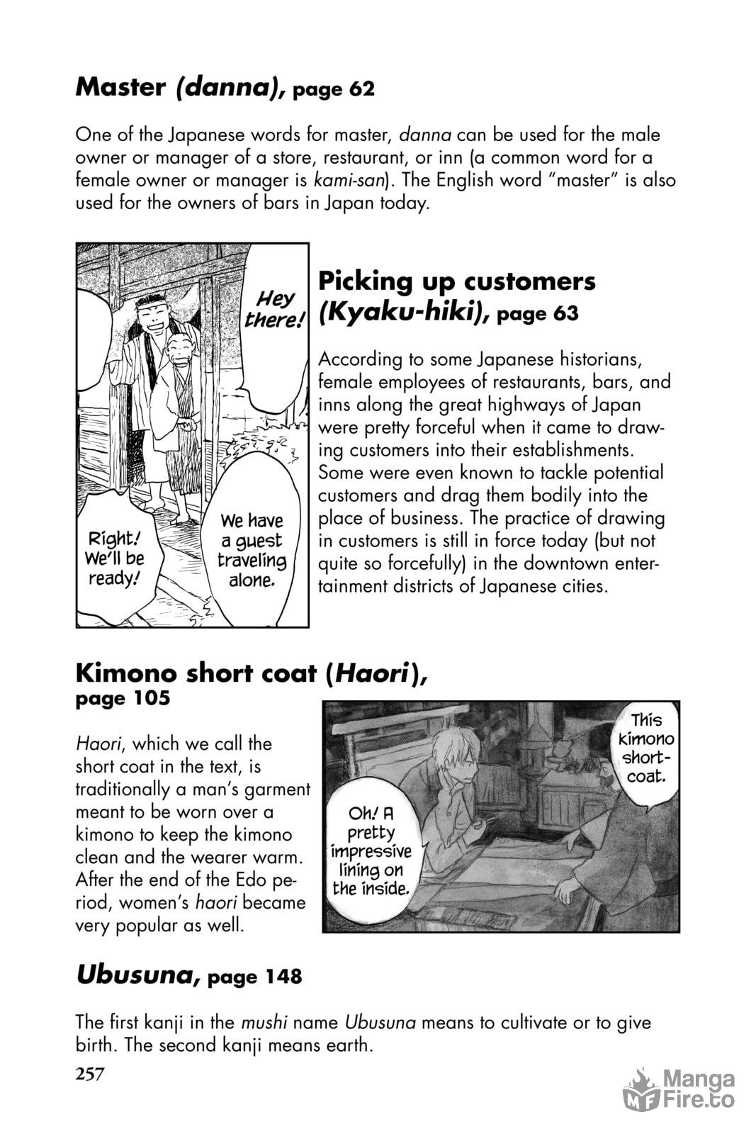 Mushishi – Chapter 25 page 47