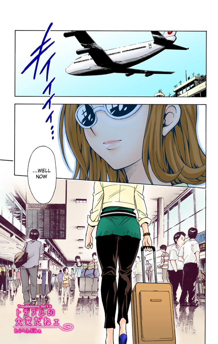 Troublesome, Isn't It? page 0