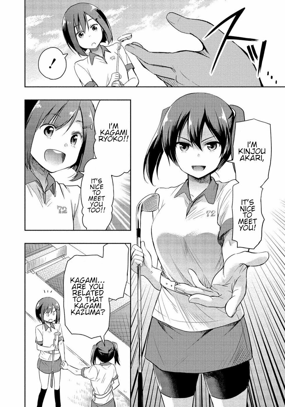 The First Class!! page 21