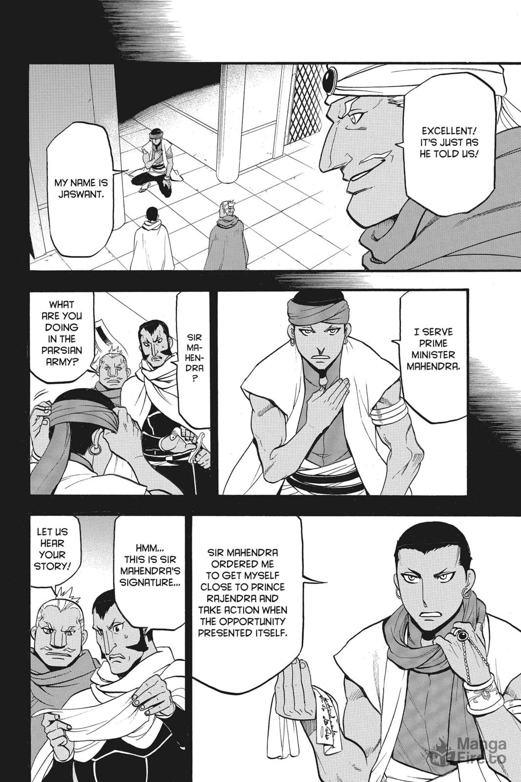THE BATTLE OF GUJARAT page 11