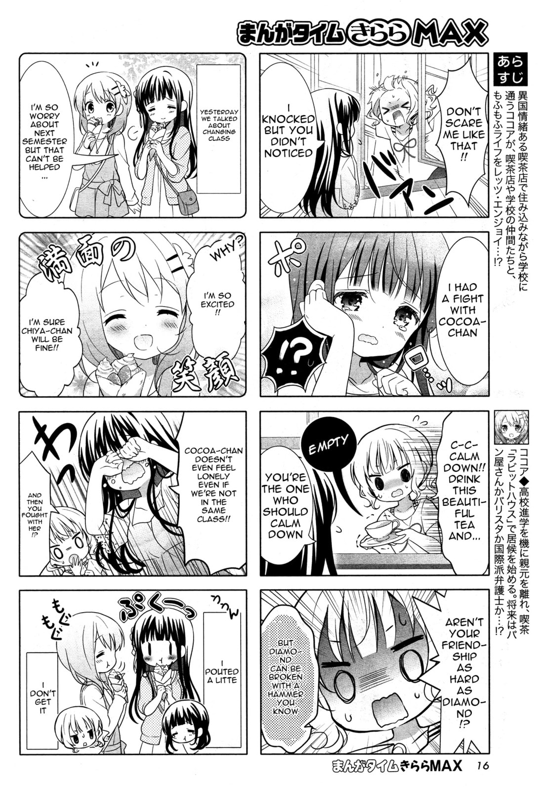 Is the order a rabbit? – Chapter 47 page 1