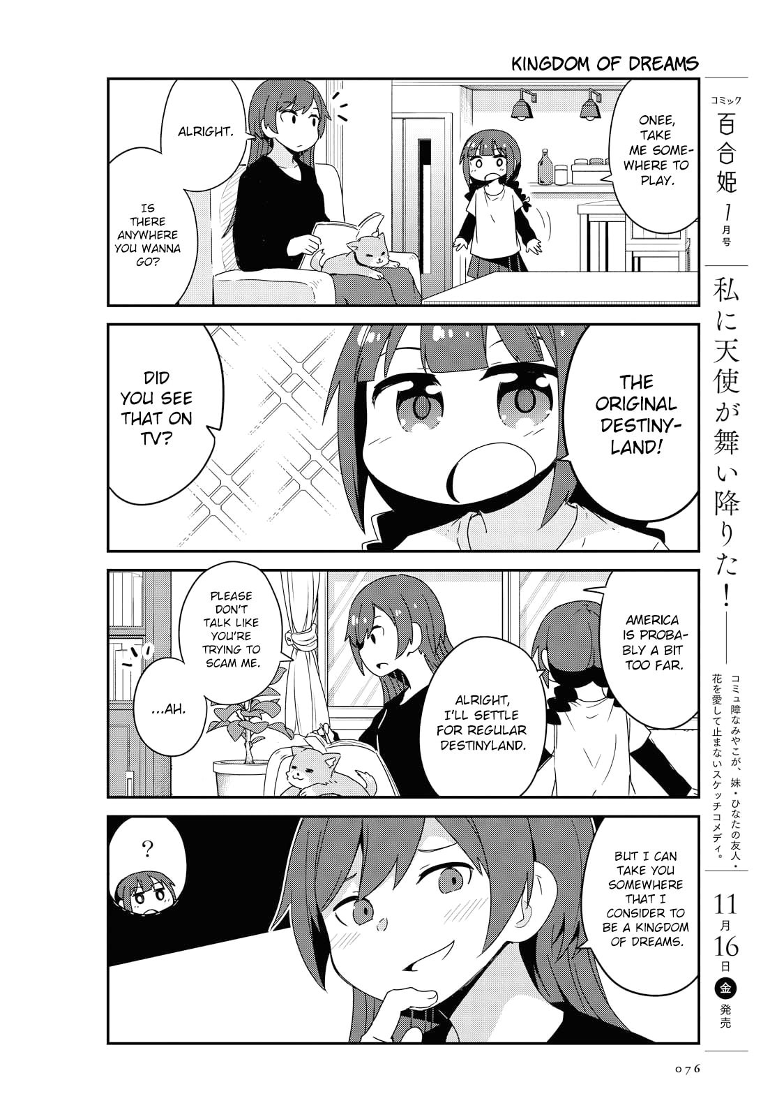 Watashi ni Tenshi ga Maiorita! – Chapter 39 page 1