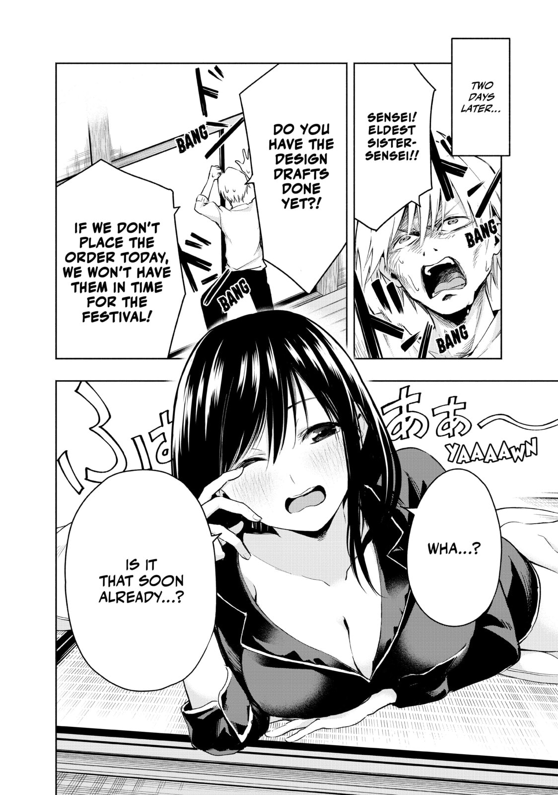 The Amagami Shrine Festival (Part Four) page 3