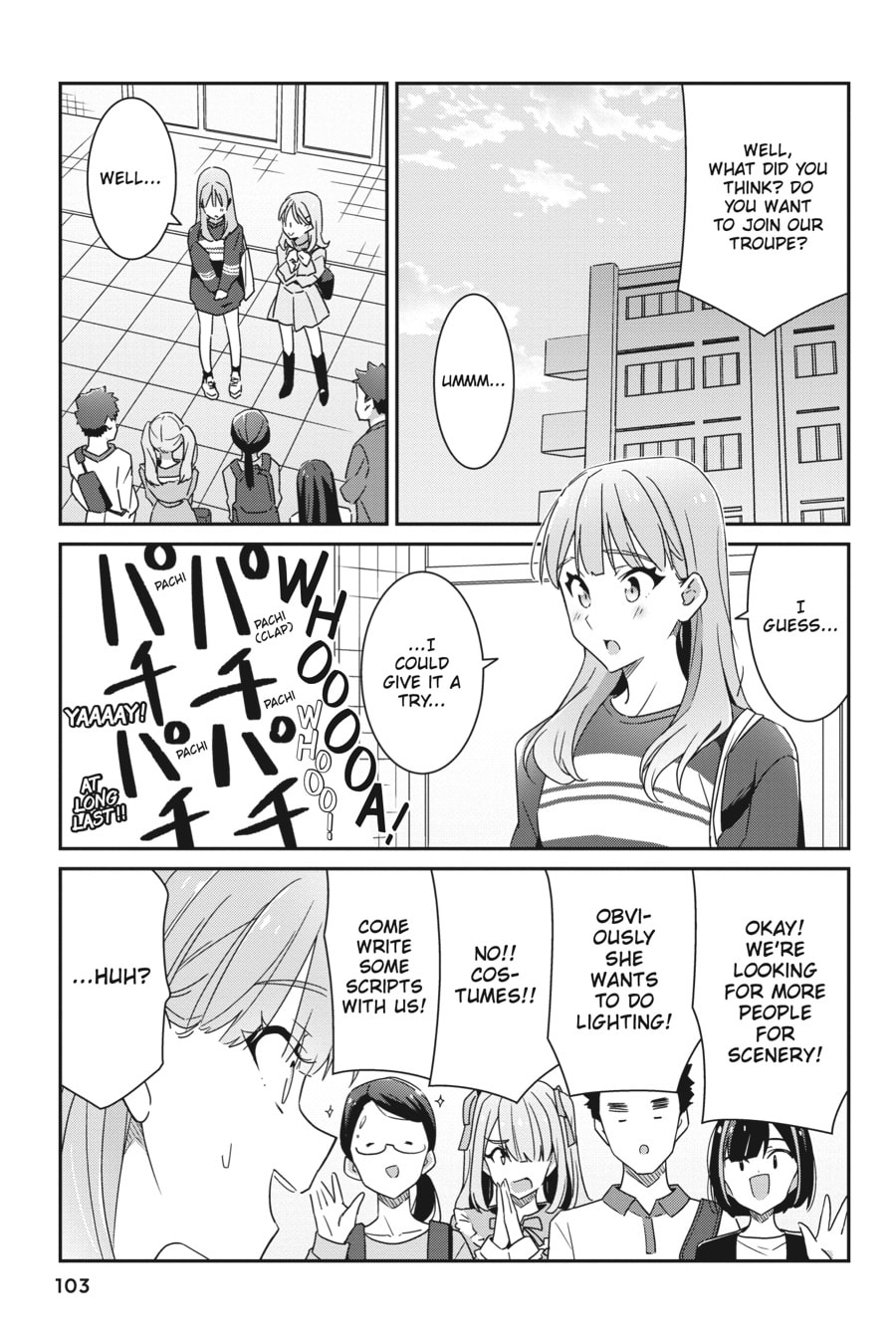 I Don’t Know Which is Love – Chapter 4 page 16