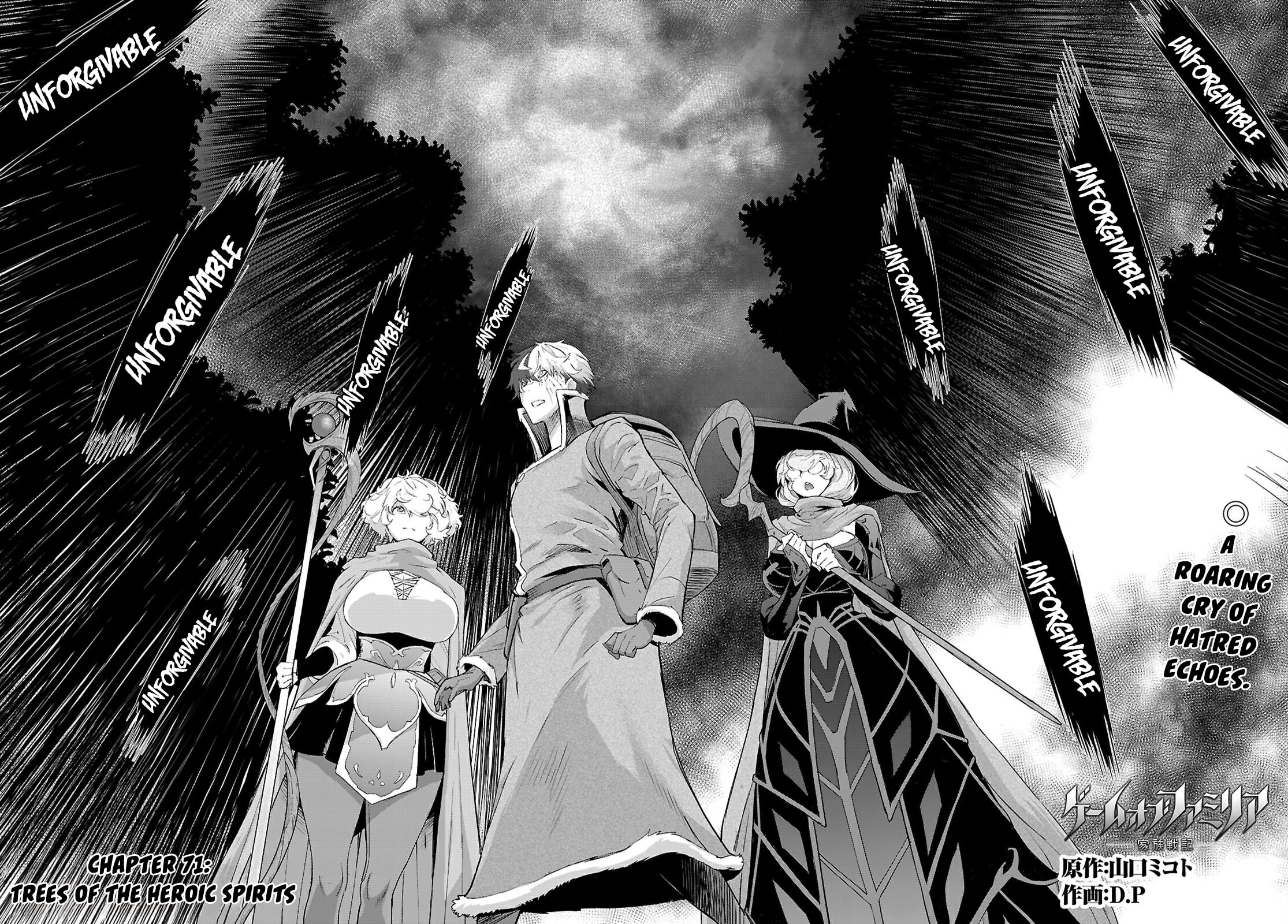 Game of Familia: Kazoku Senki – Chapter 71 page 2
