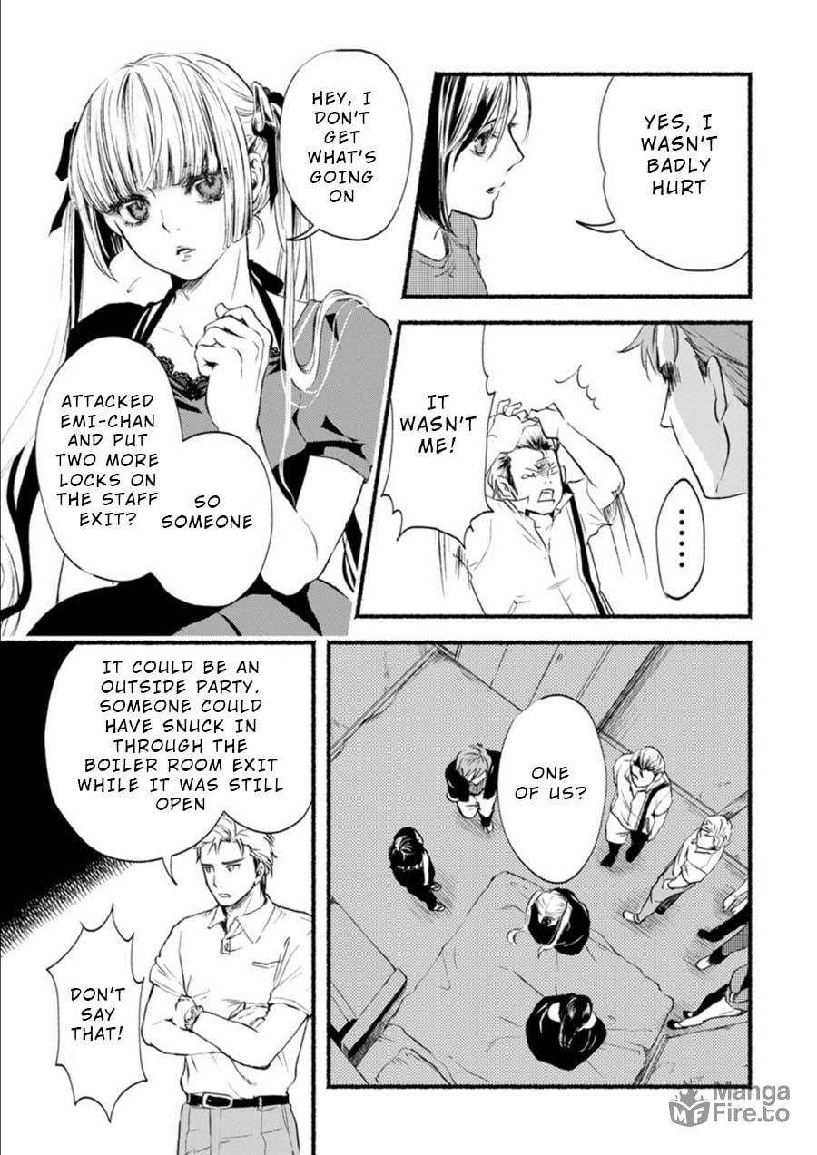 Doku Mushi – The Ruins Hotel – Chapter 4 page 4
