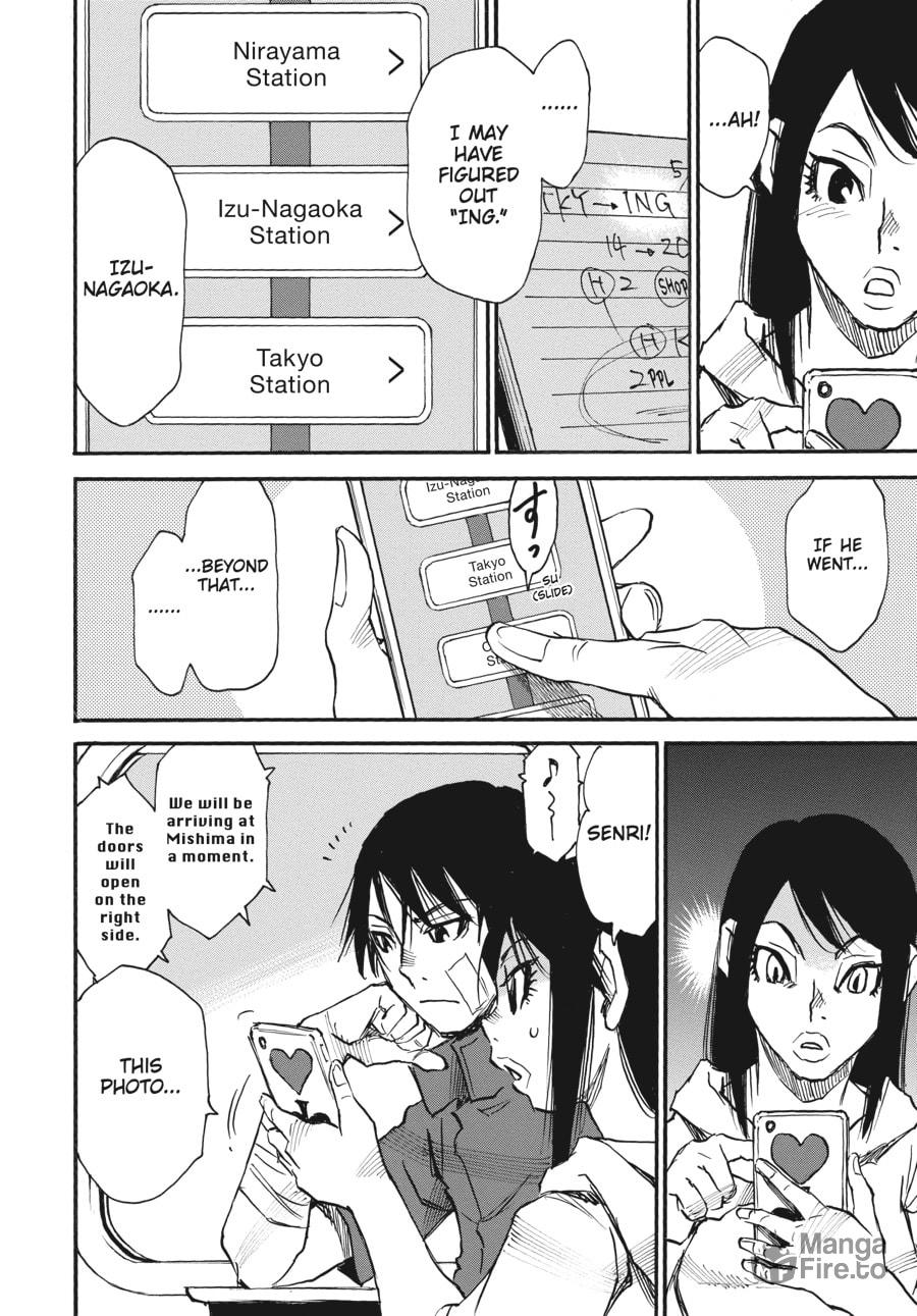 Kazuto‘s Invitation page 19