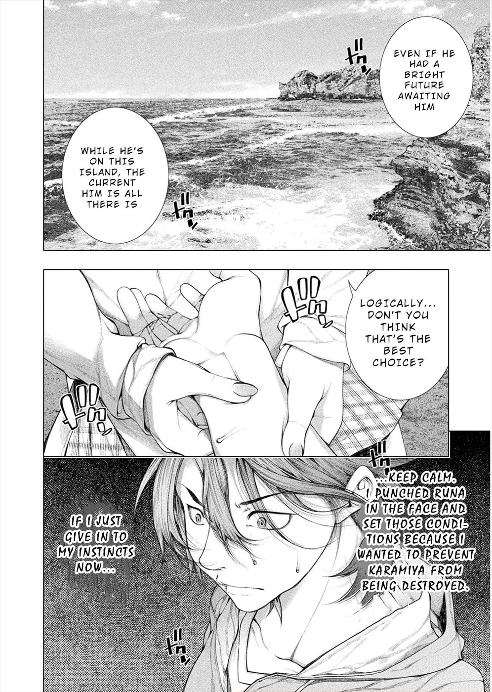 Rengokujima -Polar Love- – Chapter 11 page 15