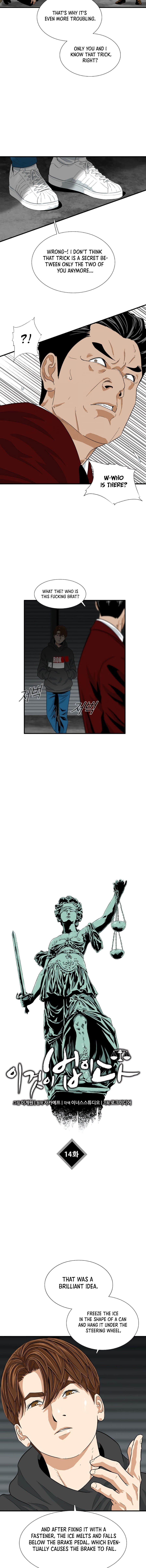 This is the Law – Chapter 14 page 9