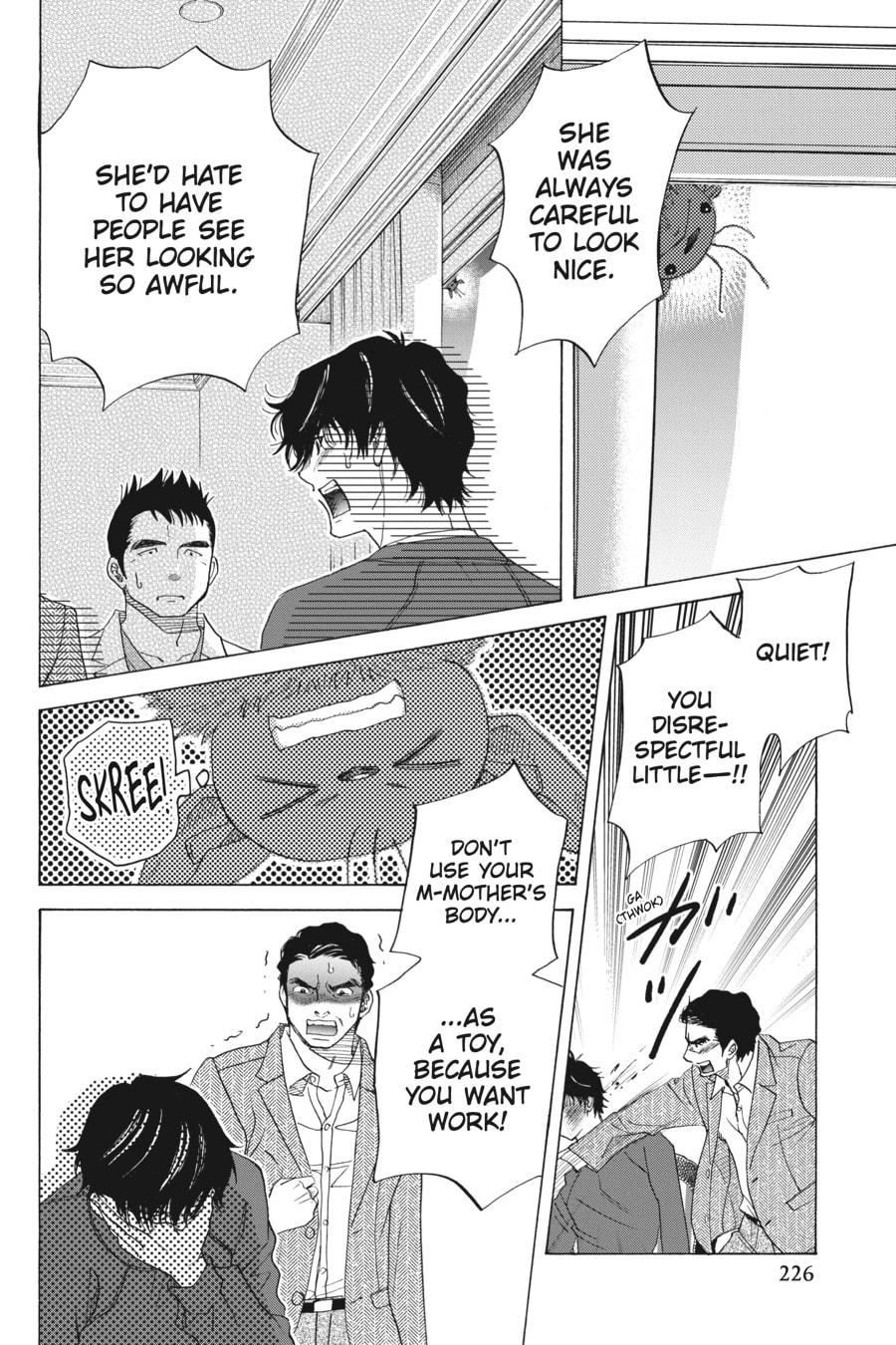 WHAT I WANT Is LOVE page 45
