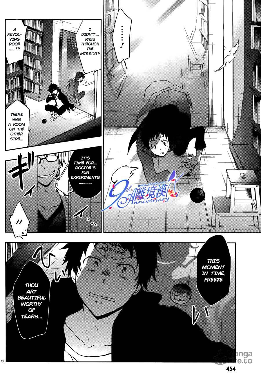 In the Beginning There was the Act page 9