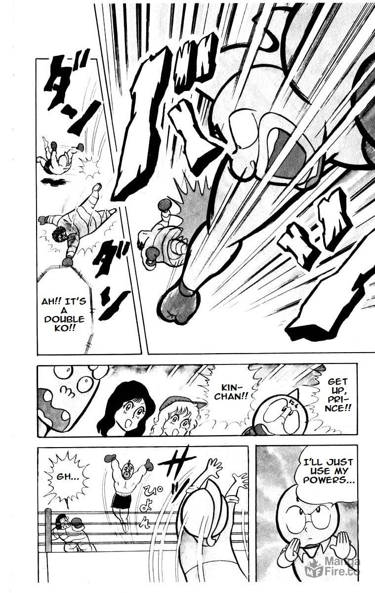 Japanese Dream page 11